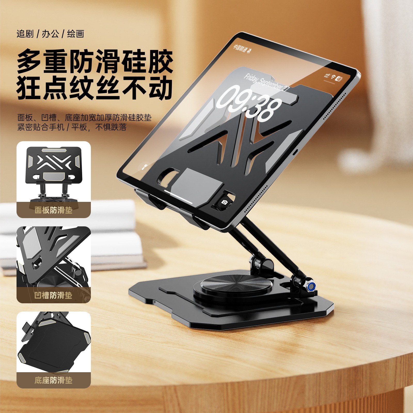 Подставка для мобильного телеф – обзор и цена Blackview Tablet Accessories