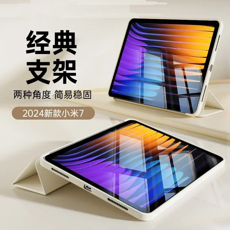 Чехол для Xiaomi Pad 7 2024, з – обзор и цена Mi Tablet Accessories