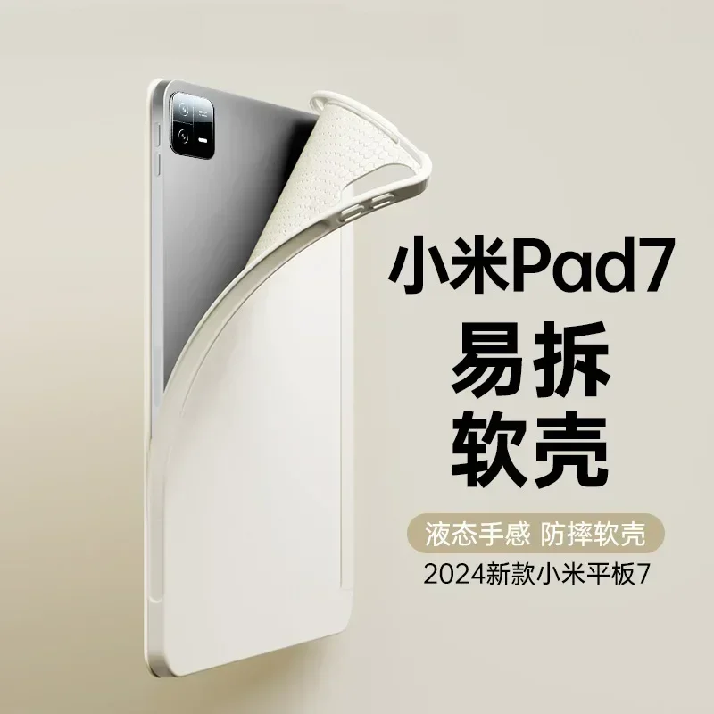 Чехол для Xiaomi Pad 7 2024, з – обзор и цена Mi Tablet Accessories
